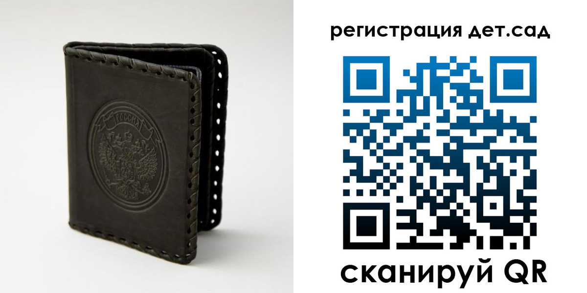 найти адрес прописки в Армавире