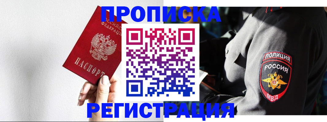 форма 3 в Армавире