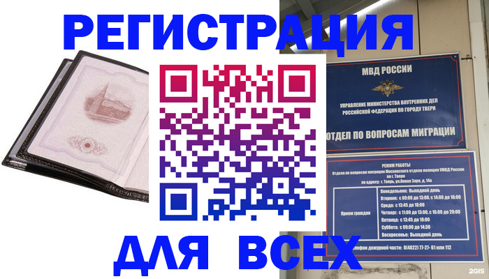 форма 3 в Армавире