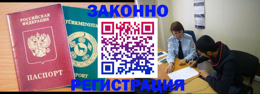 пропишу в квартире в Армавире